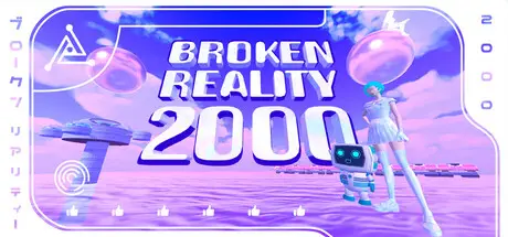Broken Reality 2000 cover art