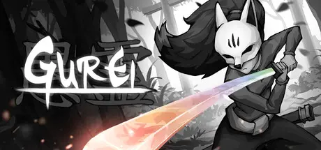 Gurei cover art