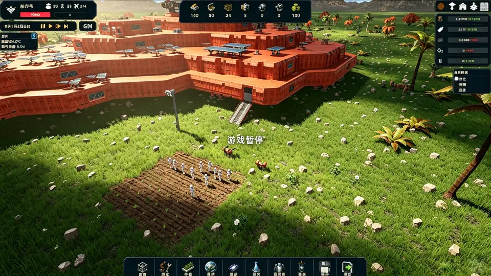 StarShip-DF screenshot 4