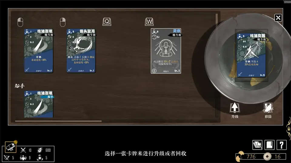 Zankoi's Chronicles screenshot 5