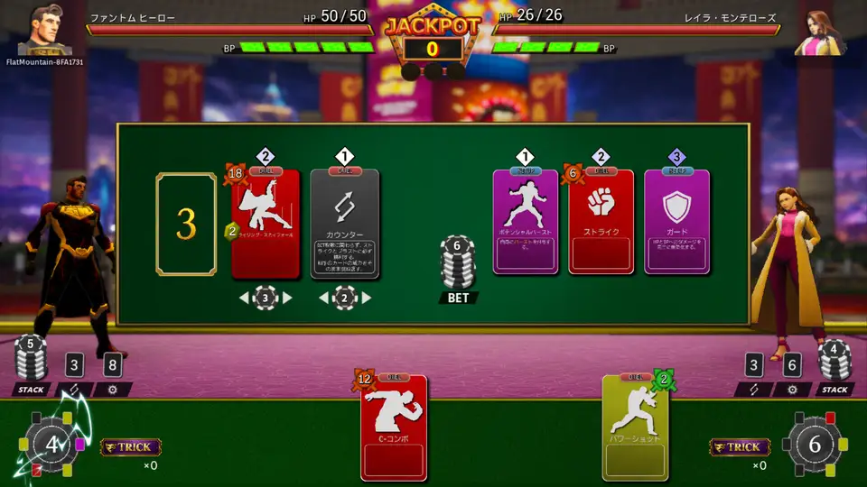 FULL BET - FIGHTING CASINO - screenshot 1