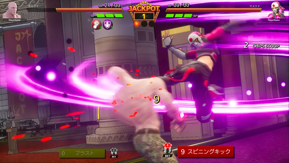 FULL BET - FIGHTING CASINO - screenshot 2