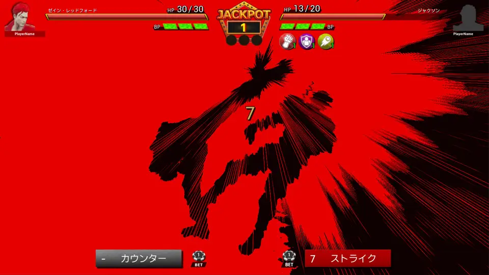 FULL BET - FIGHTING CASINO - screenshot 4