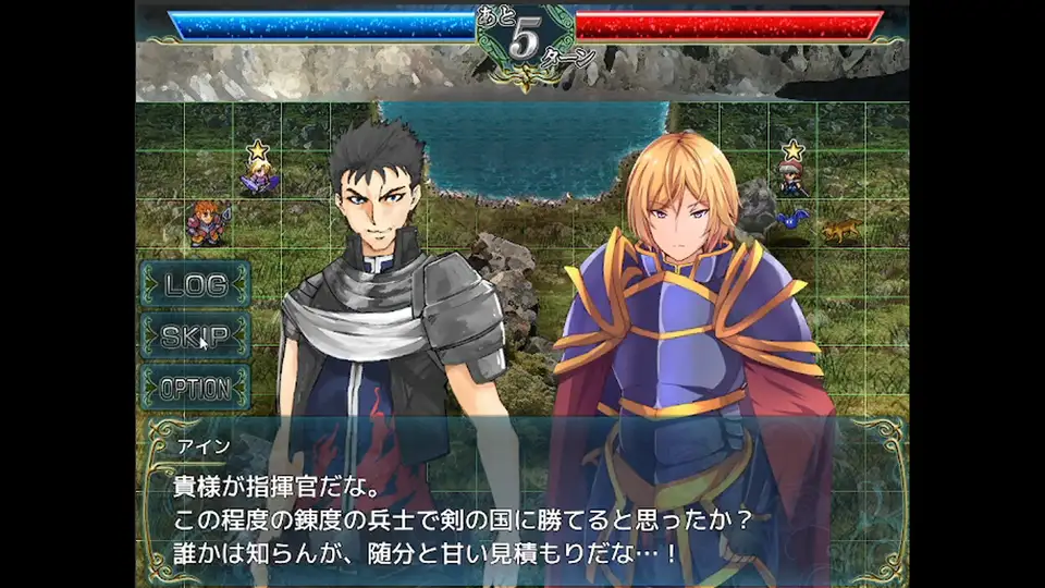 Silver Blade of Gods' End screenshot 4