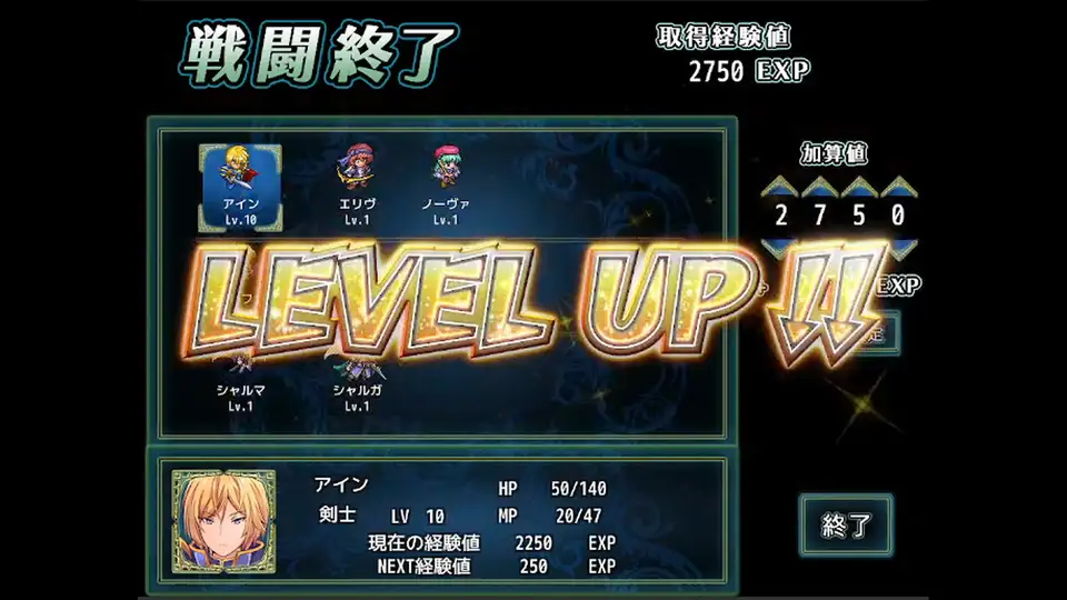 Silver Blade of Gods' End screenshot 6