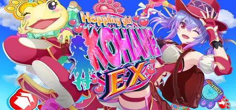 Hopping Girl Kohane EX cover art