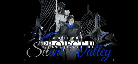 Project II: Silent Valley cover art