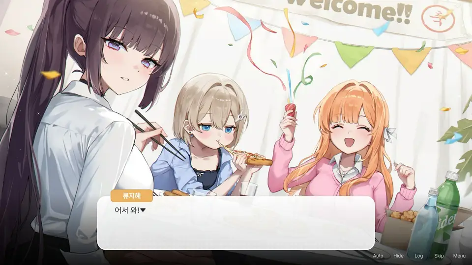 Welcome to the Sharehouse! ~ domestic life with three cute girls~ screenshot 5