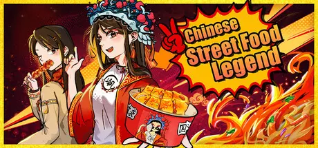 Chinese Street Food Legend cover art