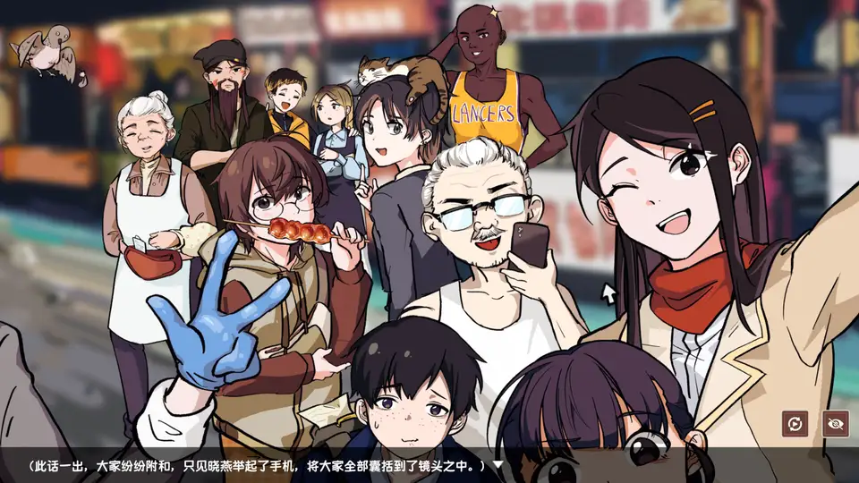 Chinese Street Food Legend screenshot 2