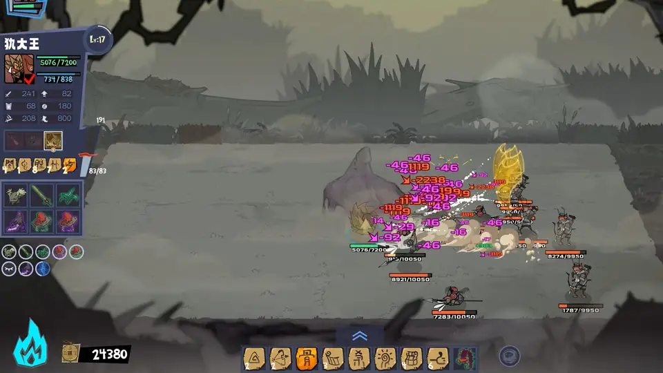 The Swashbugglers screenshot 4