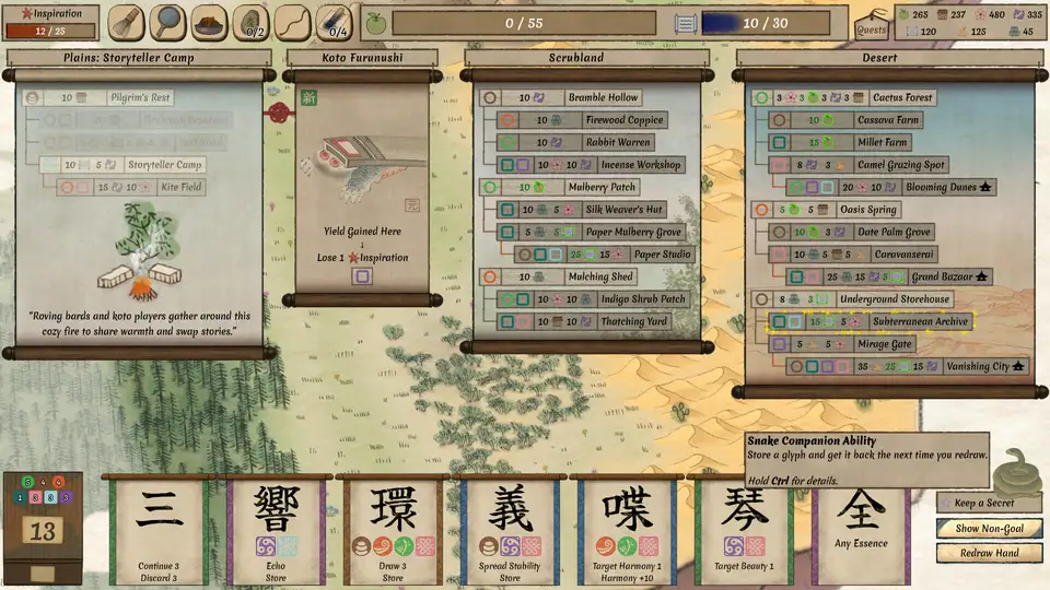 Worlds Upon The Wind screenshot 2