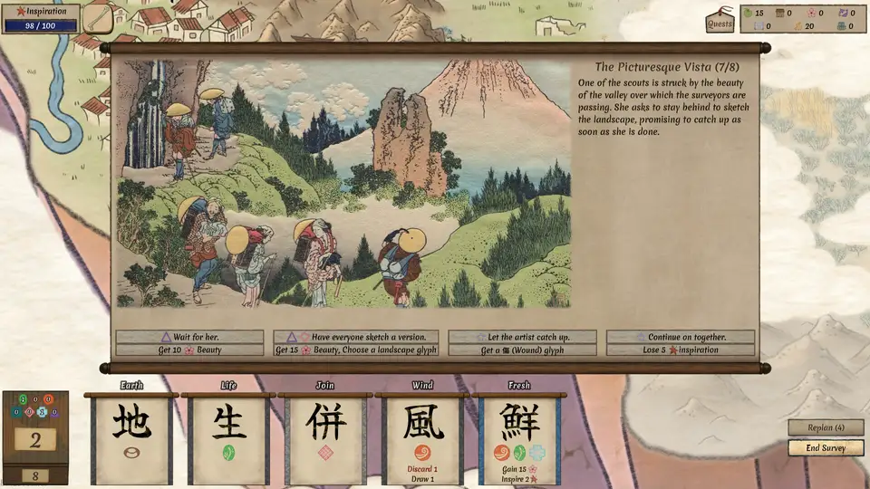 Worlds Upon The Wind screenshot 3