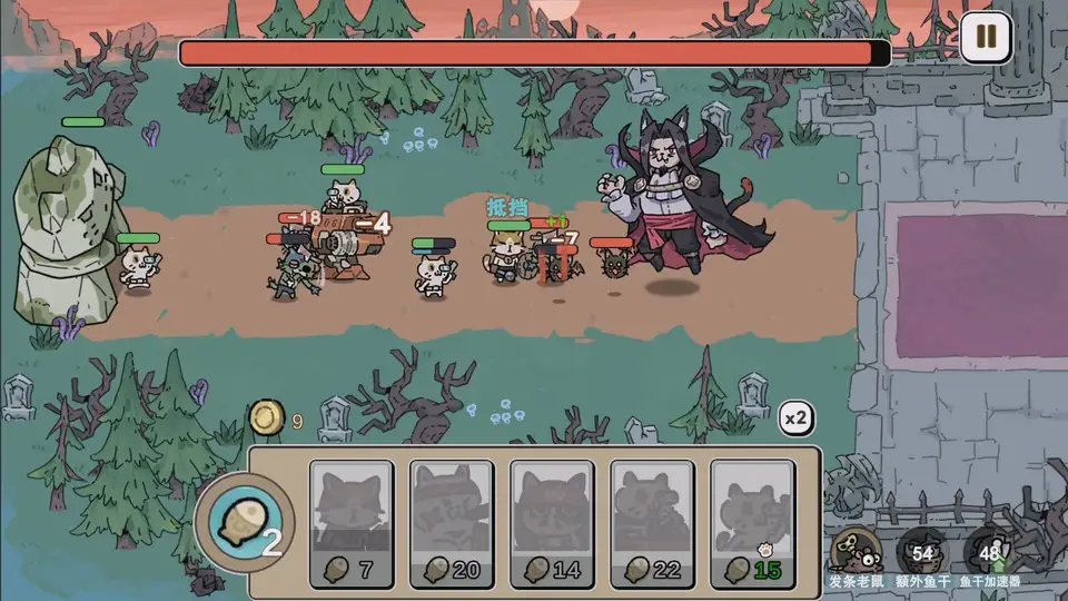 Claws Of Power screenshot 3