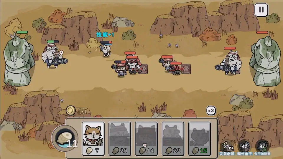 Claws Of Power screenshot 4