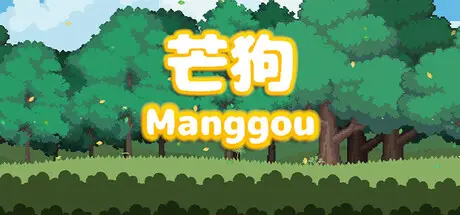 Manggou cover art