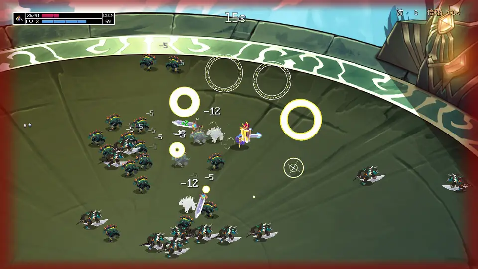 Nine Skies screenshot 2