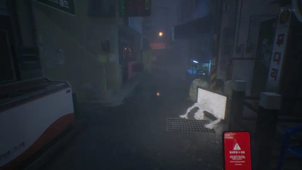 The Alley screenshot 4