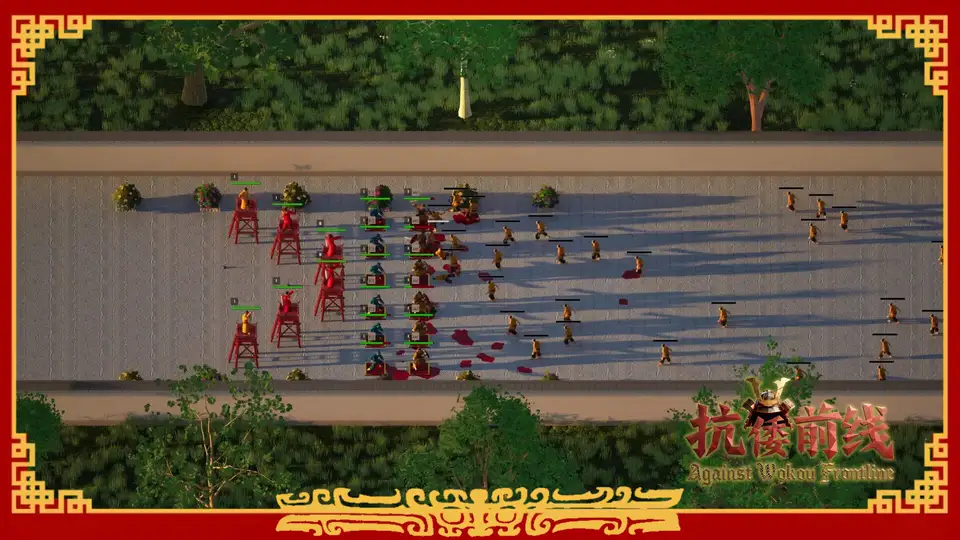 Against Wokou Frontline screenshot 4