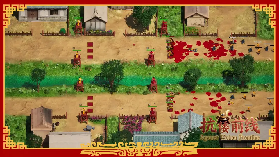Against Wokou Frontline screenshot 5