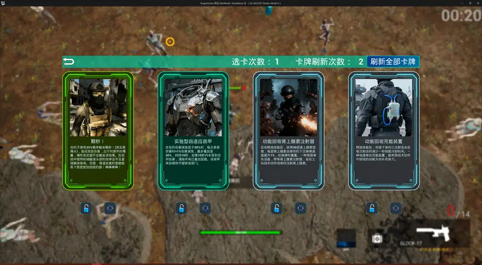 Sector IV : LockDown screenshot 1