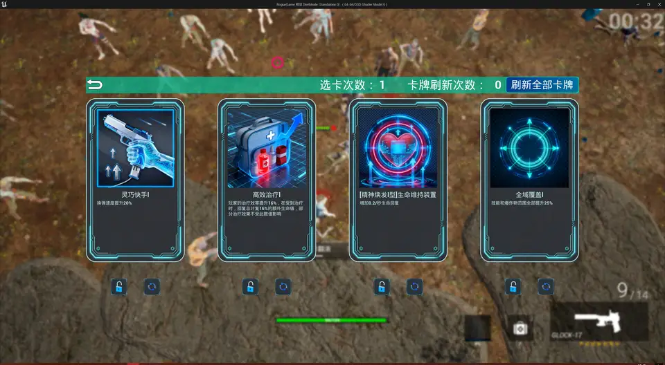 Sector IV : LockDown screenshot 3