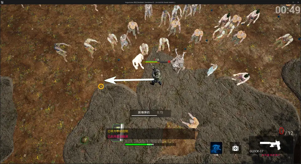 Sector IV : LockDown screenshot 6