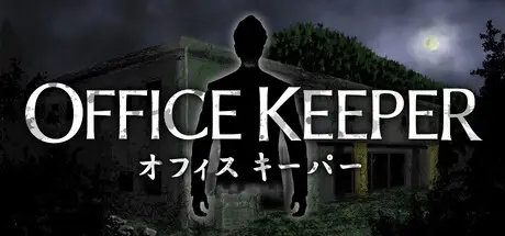 OFFICE KEEPER cover art