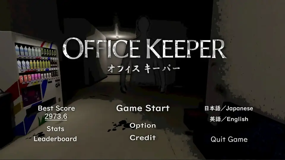 OFFICE KEEPER screenshot 1