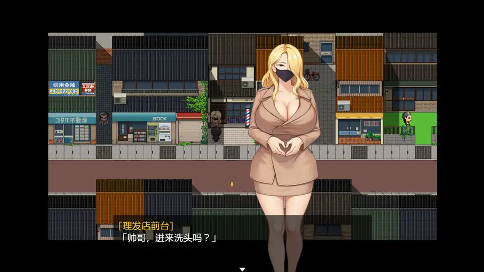 Stained Roses & Lilies screenshot 5