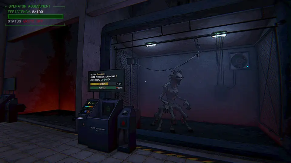 Zoo Protocol screenshot 6