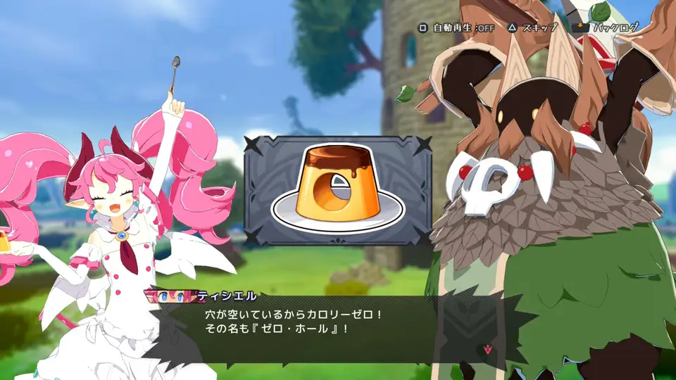 Disgaea Mayhem screenshot 1