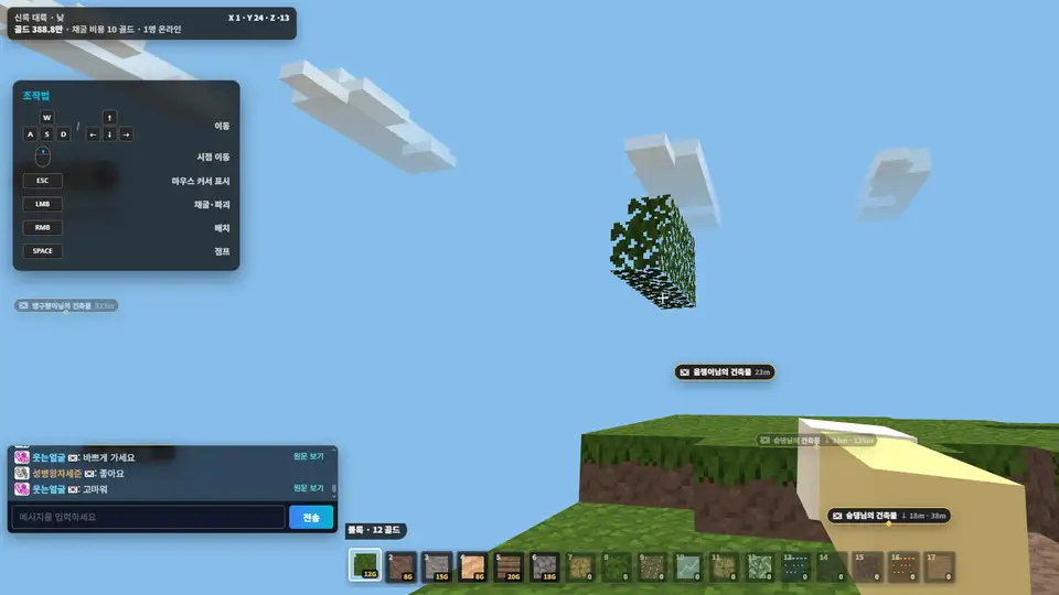 Pixel Puppy Adventure screenshot 2