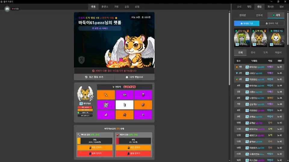 Pixel Puppy Adventure screenshot 3