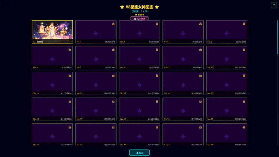 Water Drop Brick Breaker screenshot 5