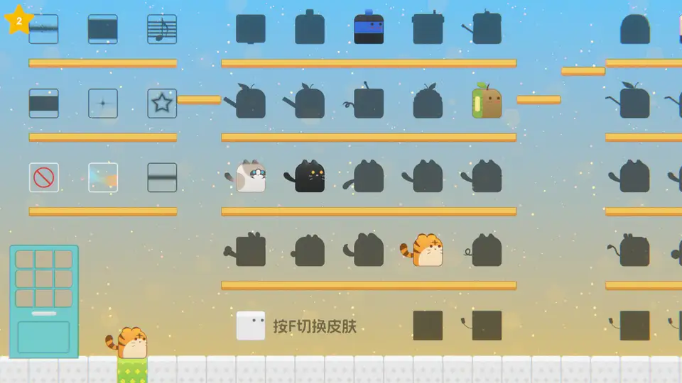 BassBlock screenshot 3