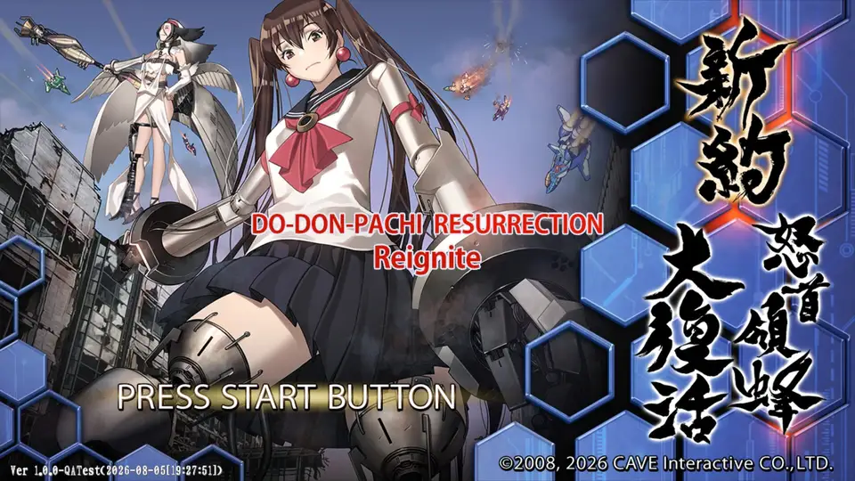 DoDonPachi Resurrection Reignite screenshot 1
