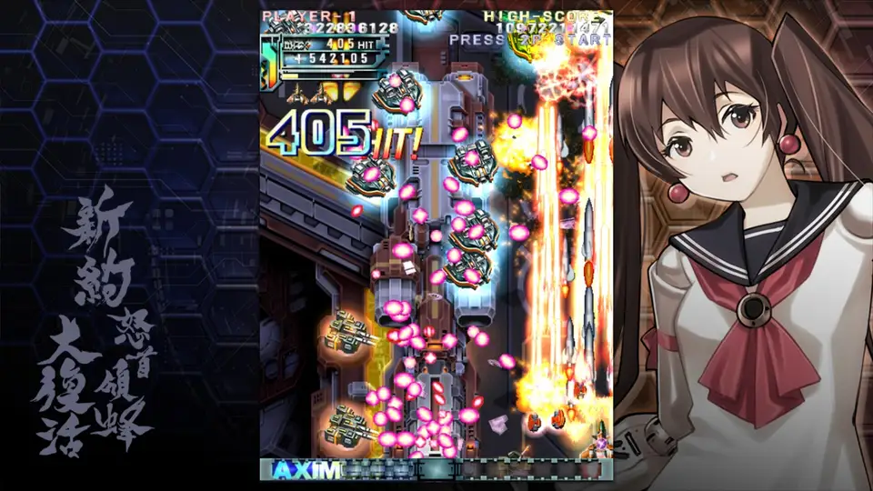 DoDonPachi Resurrection Reignite screenshot 3