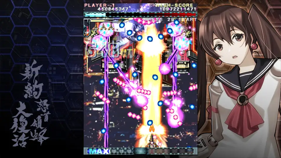 DoDonPachi Resurrection Reignite screenshot 4