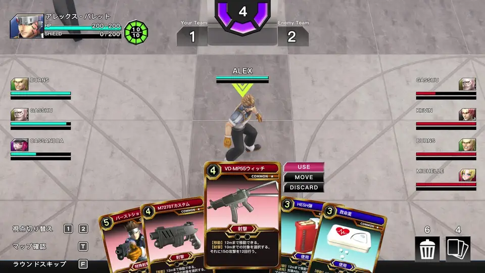 Hard Edge - War Zone screenshot 1