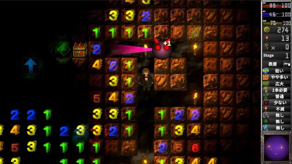 Innocent Depths:The Dungeon Sweeper screenshot 3