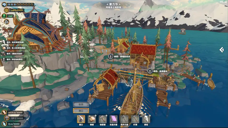 Viking Vending screenshot 1