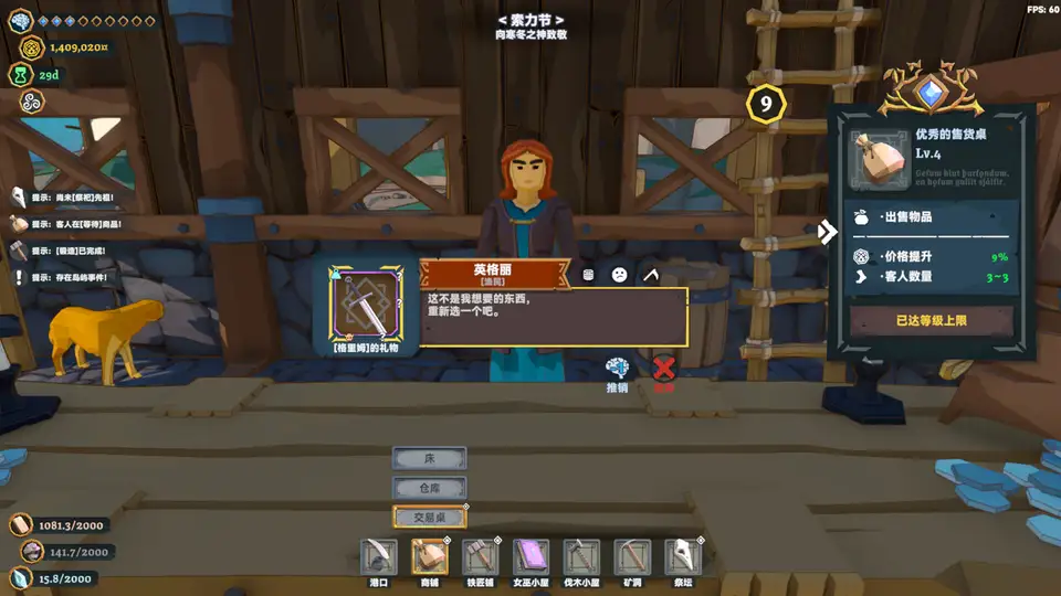 Viking Vending screenshot 2
