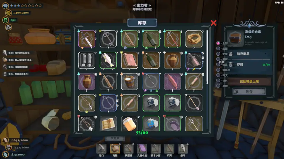 Viking Vending screenshot 3