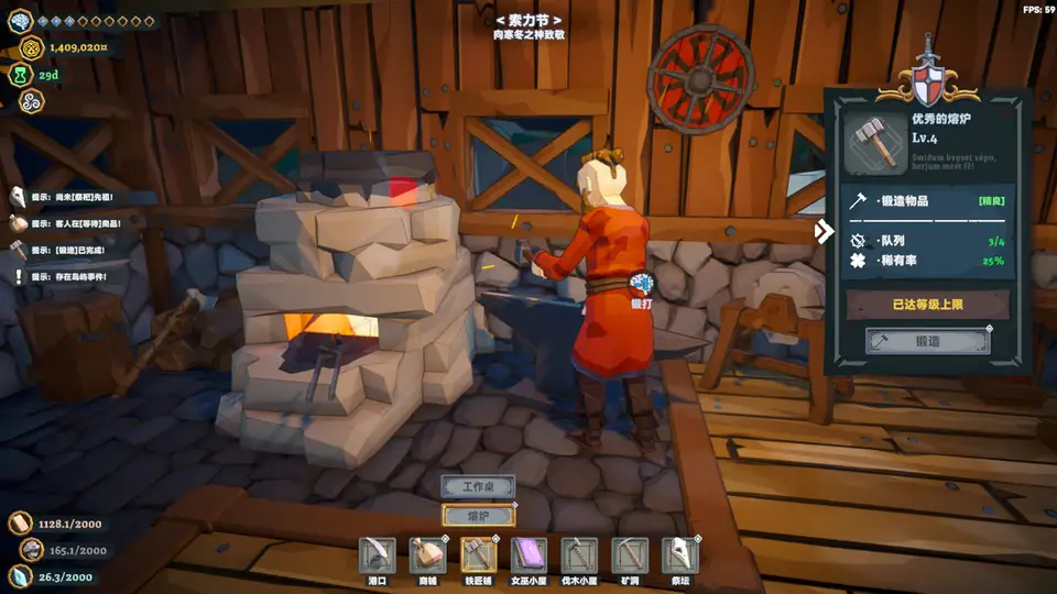 Viking Vending screenshot 4