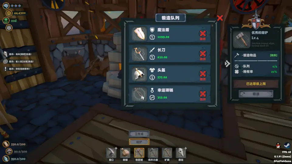 Viking Vending screenshot 5