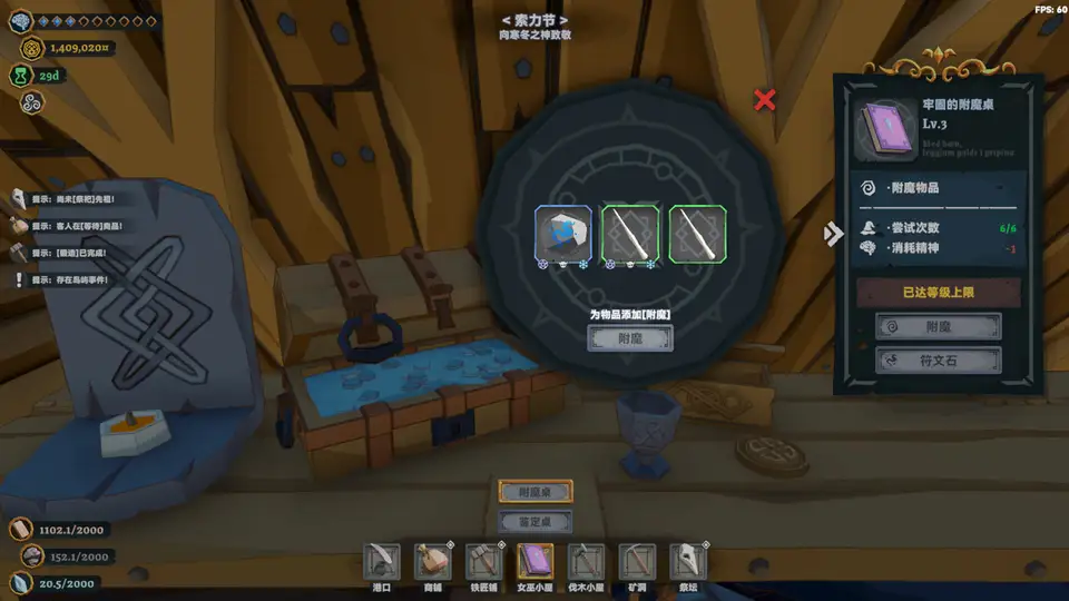 Viking Vending screenshot 6