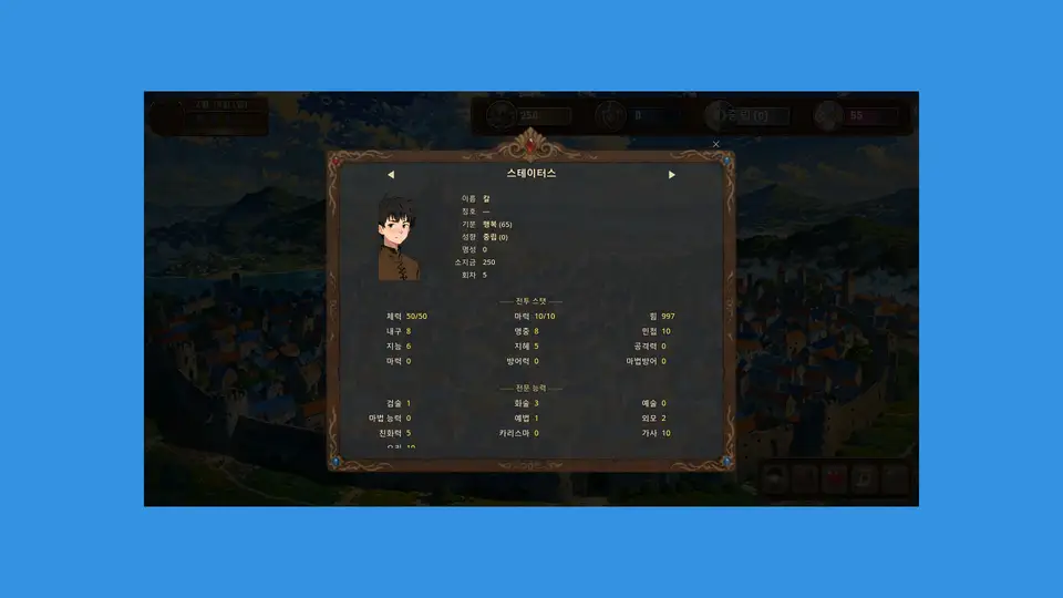 AETHER CROWN screenshot 1