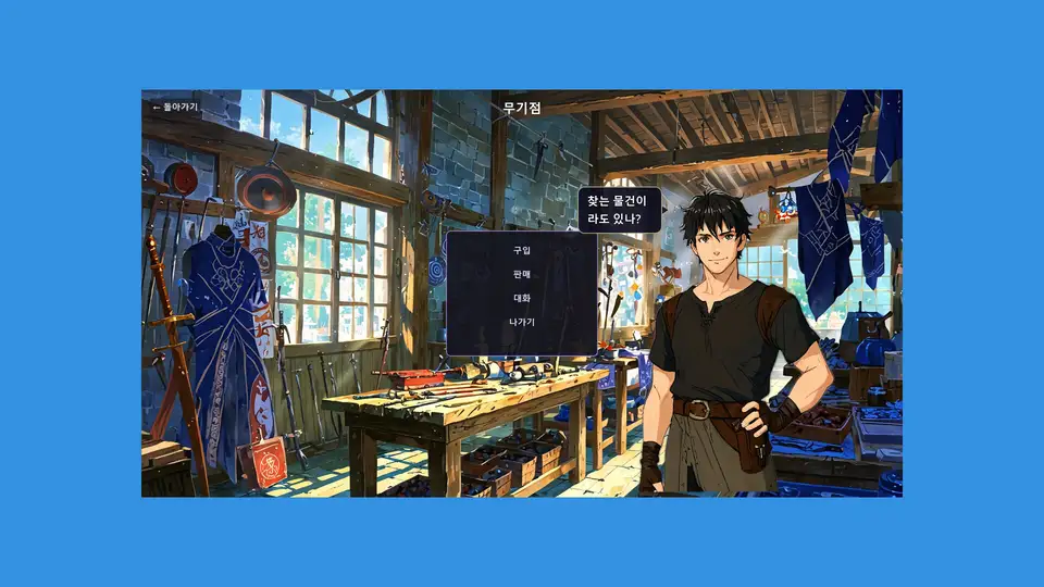 AETHER CROWN screenshot 4