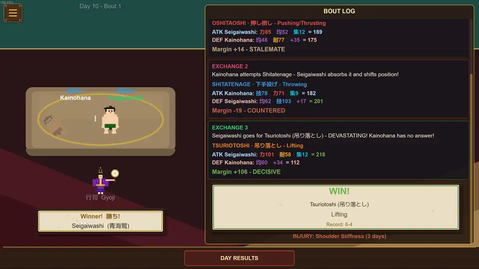 Uchi No Heya! screenshot 3